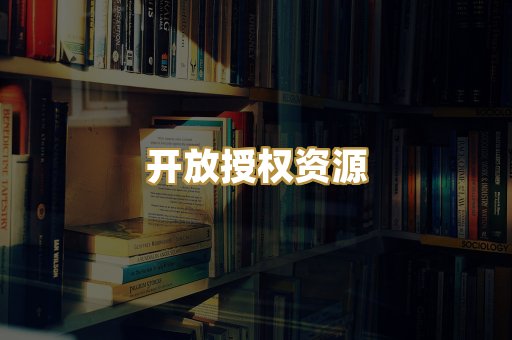 教材教辅资料